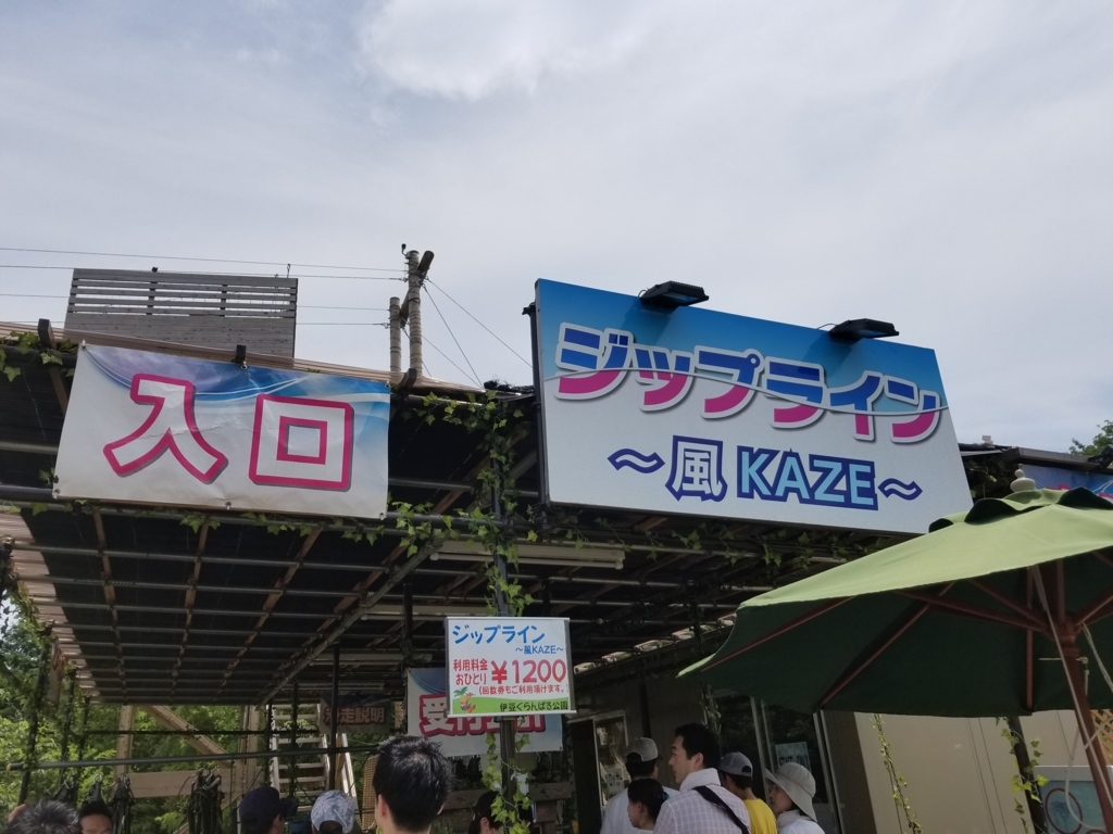 f:id:atsugiebina:20170720060410j:plain