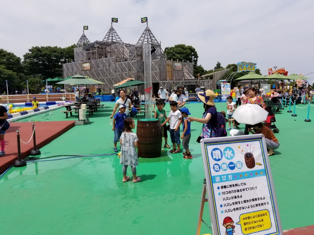 f:id:atsugiebina:20170720063140j:plain