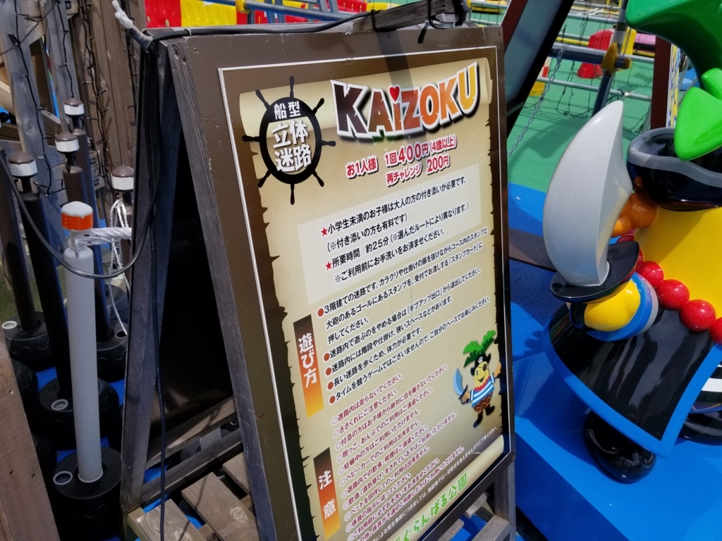 f:id:atsugiebina:20170720063338j:plain