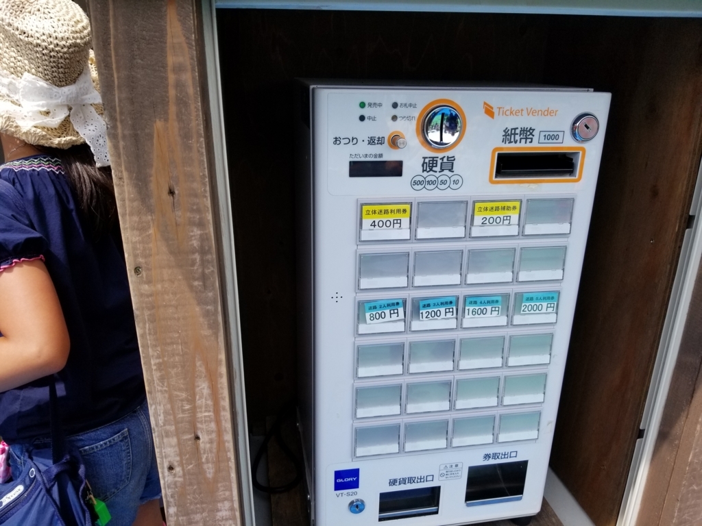 f:id:atsugiebina:20170720063343j:plain