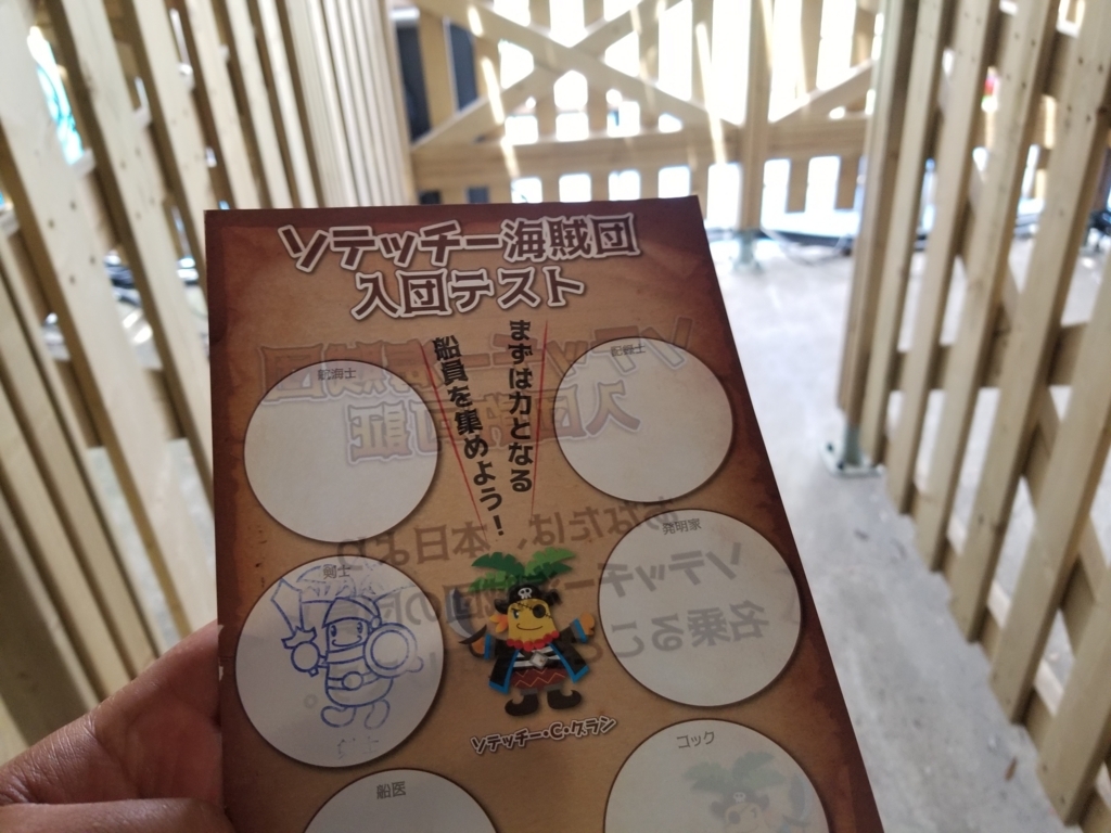 f:id:atsugiebina:20170720063352j:plain