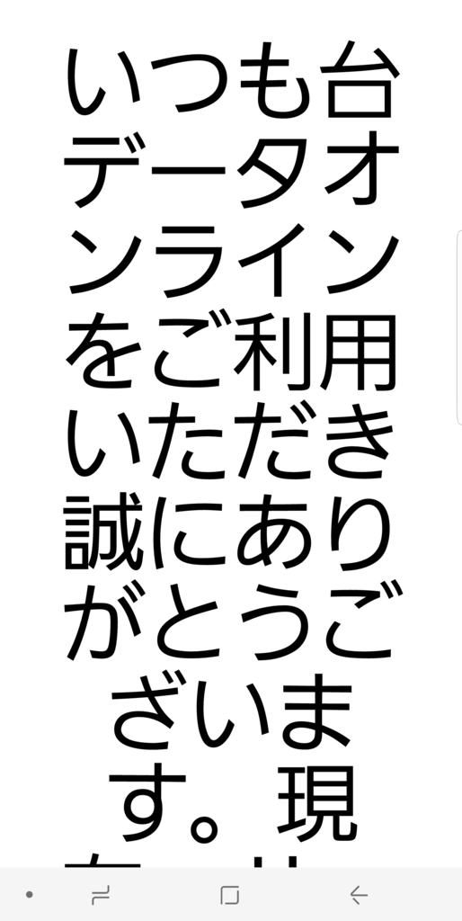 f:id:atsugiebina:20170720183327p:plain