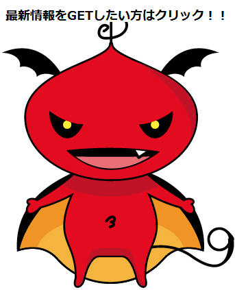 f:id:atsugiebina:20170722045920p:plain f:id:atsugiebina:20170722045920p:plain