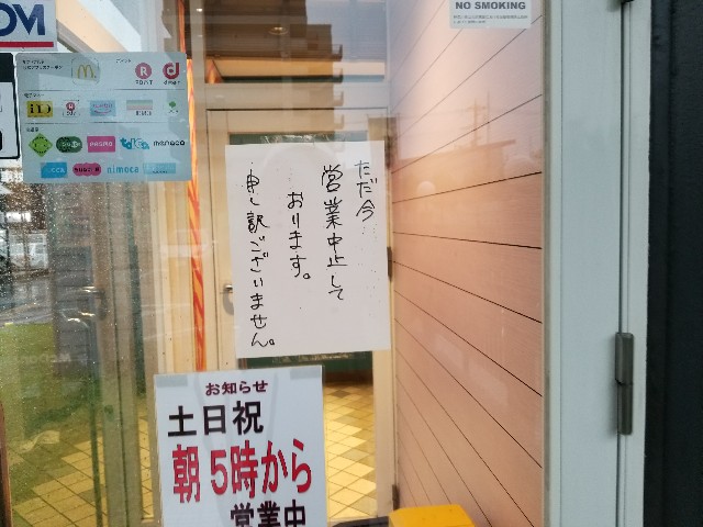 f:id:atsugiebina:20170801165640j:image