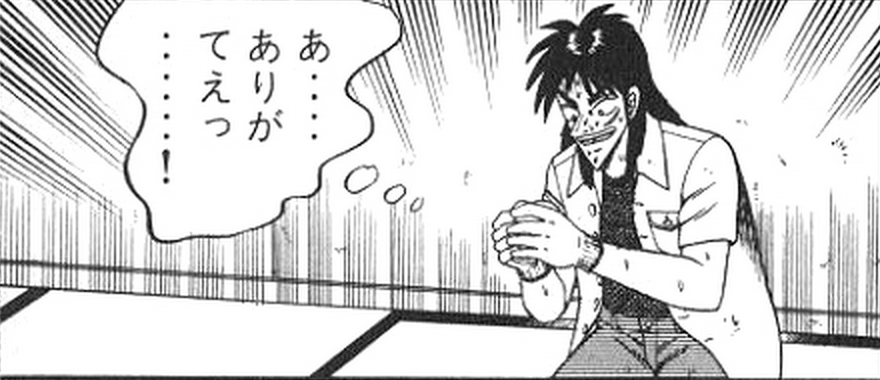 f:id:atsugiebina:20170803051929p:plain