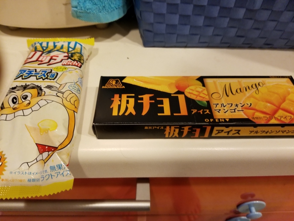 f:id:atsugiebina:20170803052151j:plain