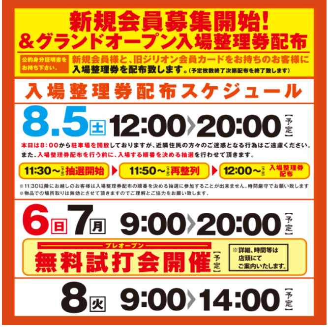 f:id:atsugiebina:20170806063114p:plain f:id:atsugiebina:20170806063114p:plain