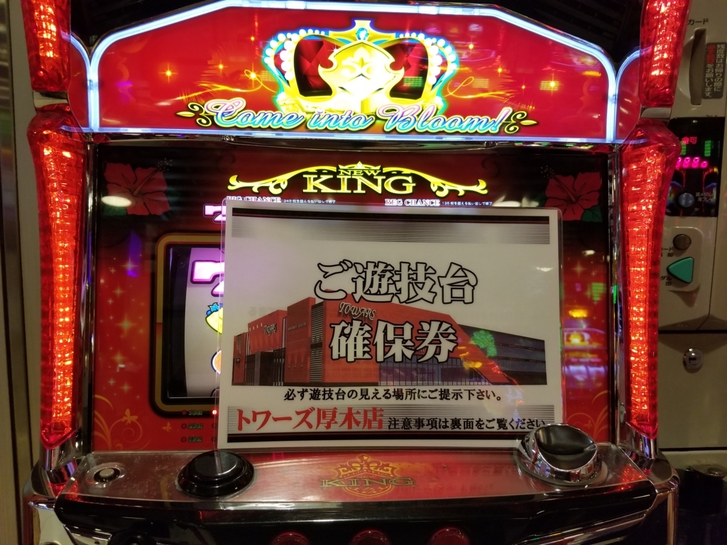 f:id:atsugiebina:20170813094031j:plain