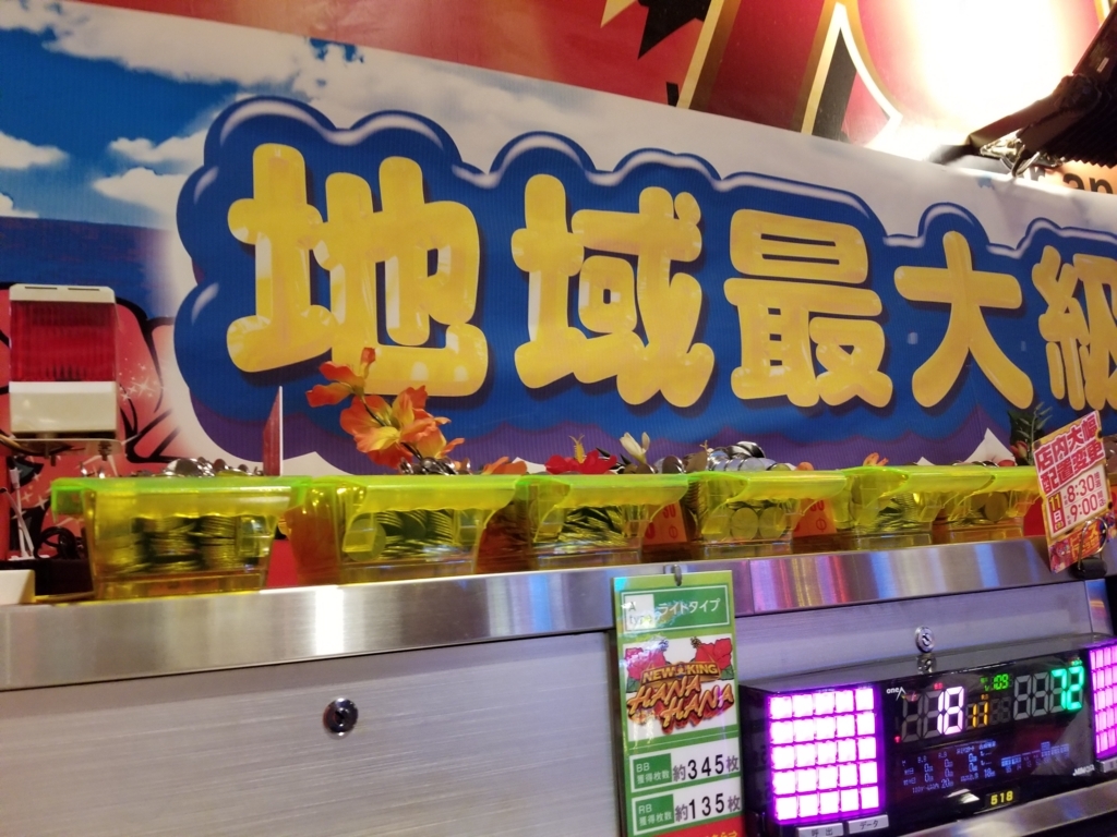 f:id:atsugiebina:20170813105356j:plain