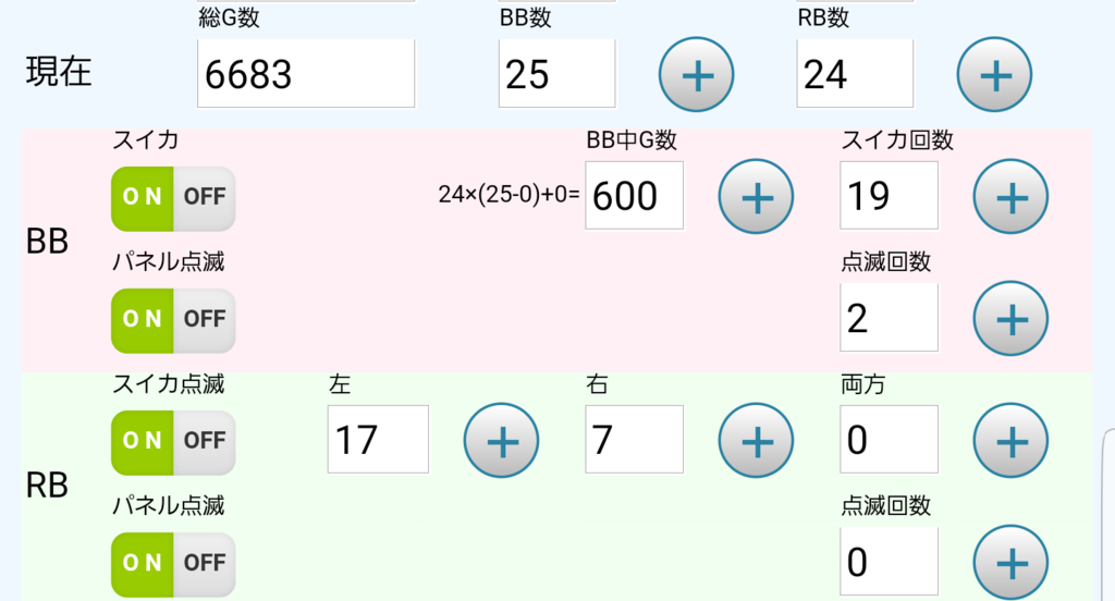 f:id:atsugiebina:20170813111019p:plain