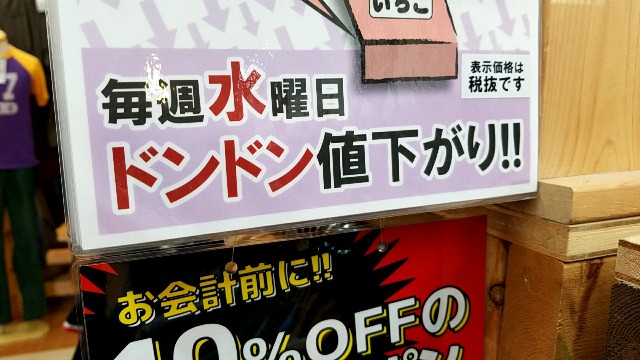 f:id:atsugiebina:20170813143037j:image f:id:atsugiebina:20170813143037j:image