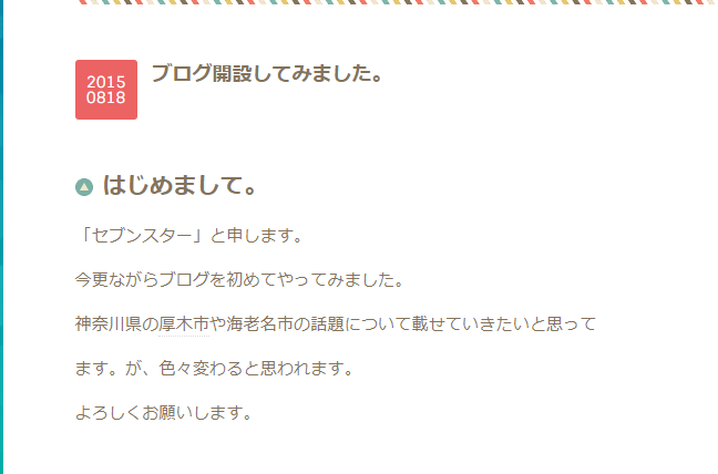 f:id:atsugiebina:20170820213123p:plain f:id:atsugiebina:20170820213123p:plain