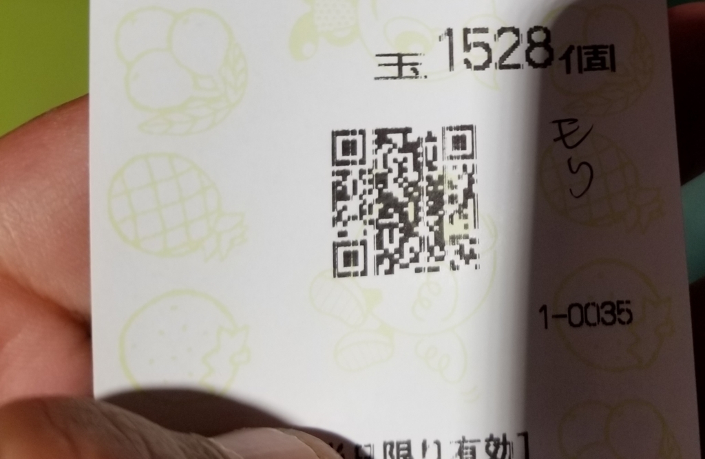 f:id:atsugiebina:20170829125904j:plain