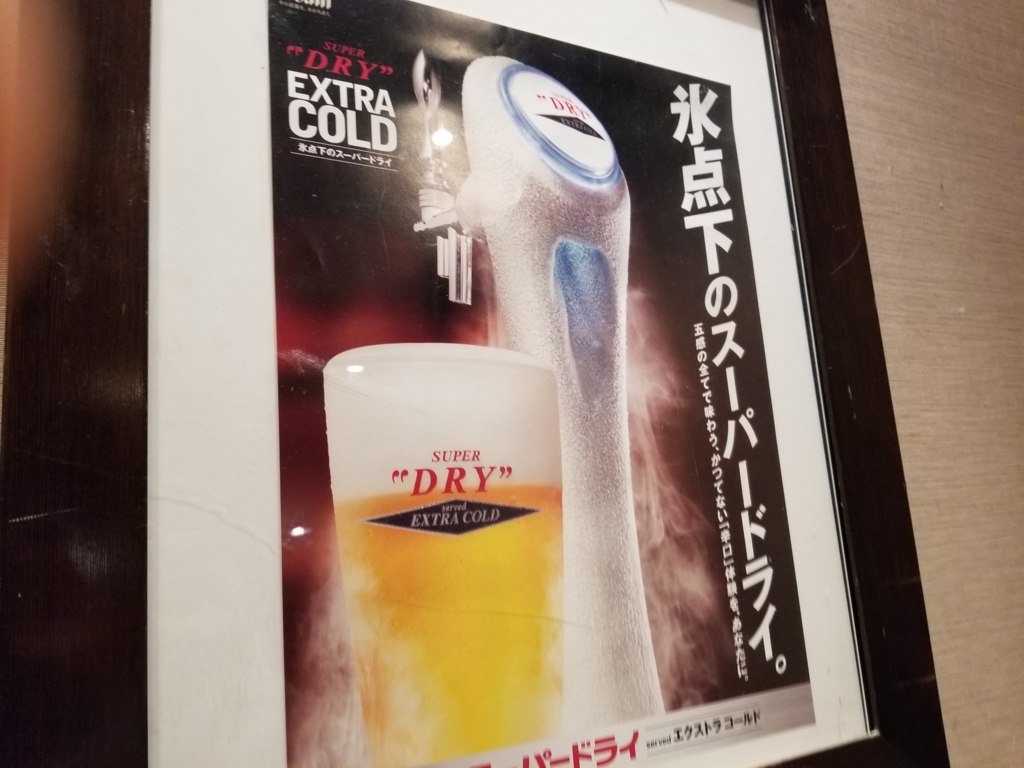 f:id:atsugiebina:20170830231633j:plain