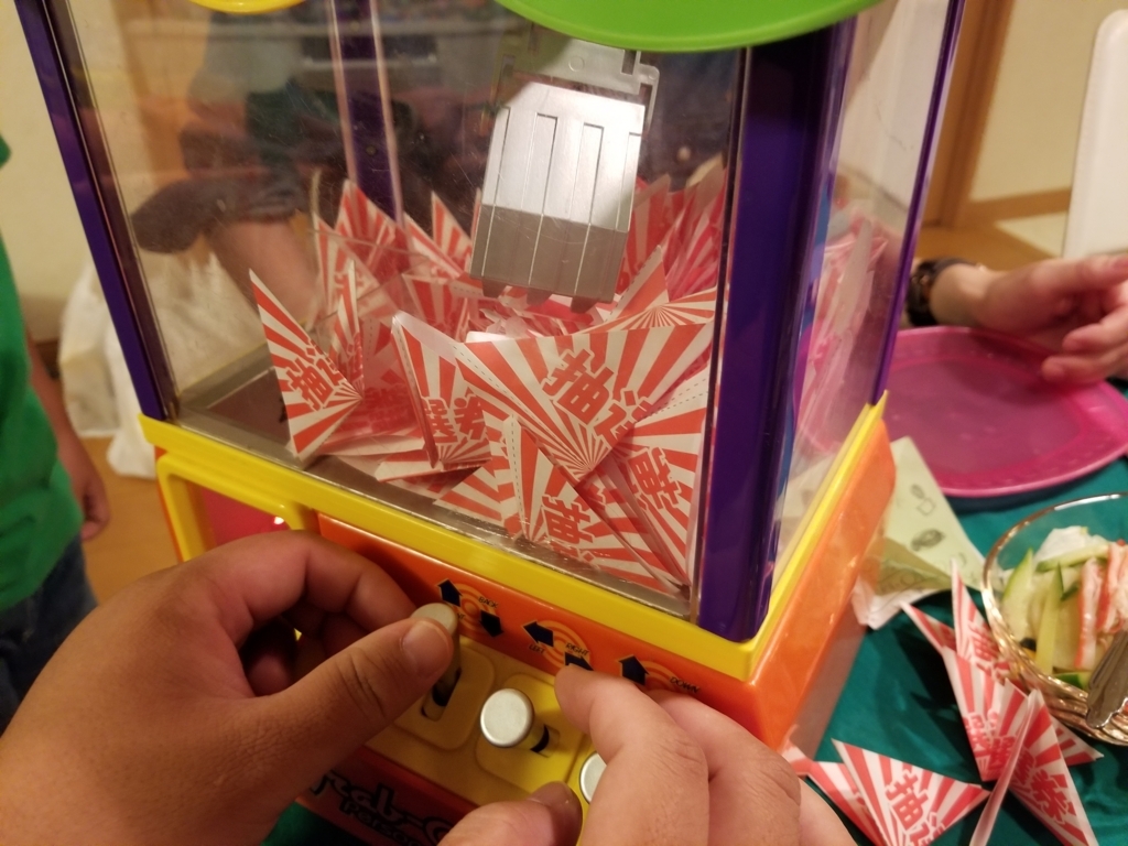 f:id:atsugiebina:20170901211104j:plain