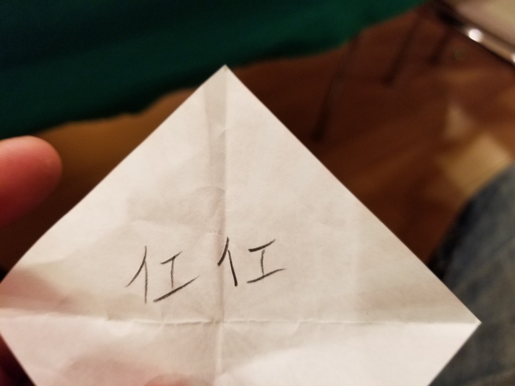 f:id:atsugiebina:20170901212406j:plain