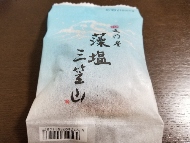 文明堂 藻塩 三笠山が美味しかった 厚木 海老名 S Diary 文明堂 藻塩 三笠山が美味しかった 厚木 海老名 S Diary