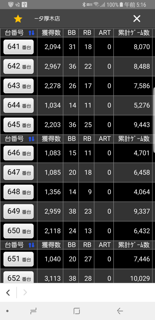 f:id:atsugiebina:20170911051834p:plain f:id:atsugiebina:20170911051834p:plain