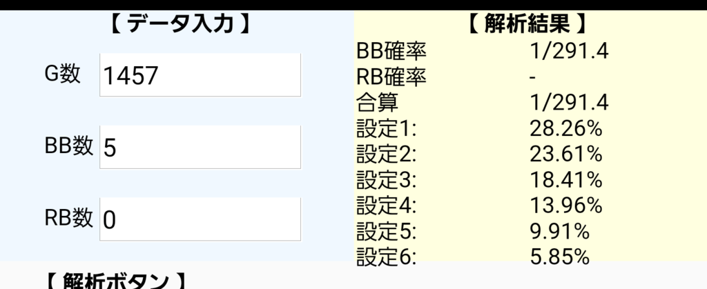 f:id:atsugiebina:20171003060359p:plain