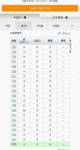 f:id:atsugiebina:20171003204955j:image