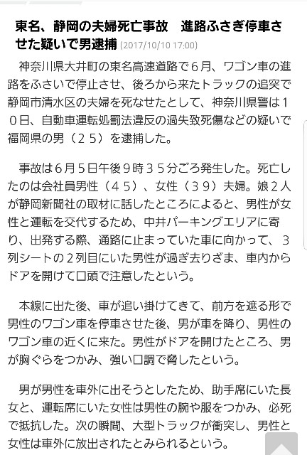 f:id:atsugiebina:20171014103033j:image