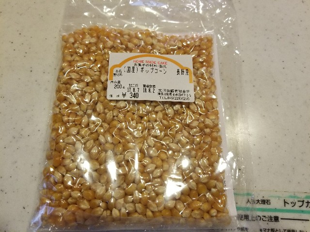 f:id:atsugiebina:20171031082423j:image f:id:atsugiebina:20171031082423j:image