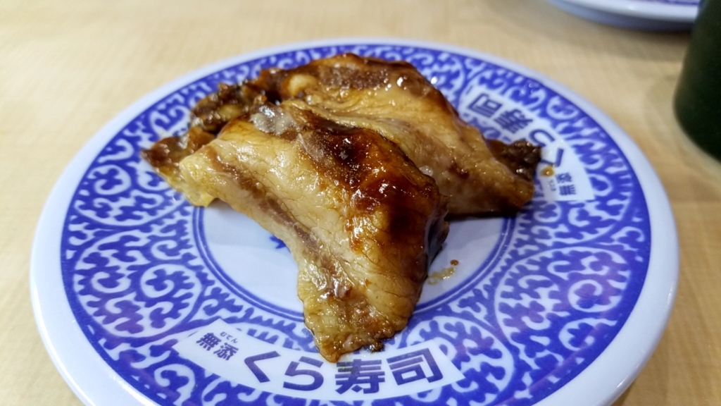 f:id:atsugiebina:20171102230947j:plain f:id:atsugiebina:20171102230947j:plain