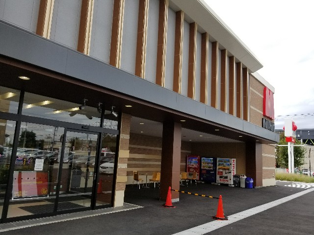 f:id:atsugiebina:20171103080256j:image f:id:atsugiebina:20171103080256j:image