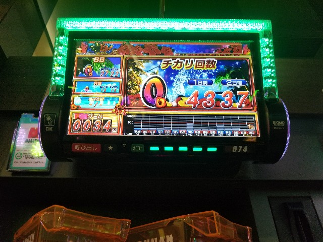 f:id:atsugiebina:20171103080640j:image f:id:atsugiebina:20171103080640j:image