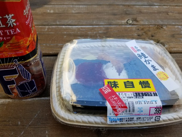 f:id:atsugiebina:20171103130945j:image