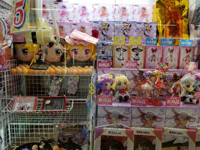 f:id:atsugiebina:20171103204718j:image