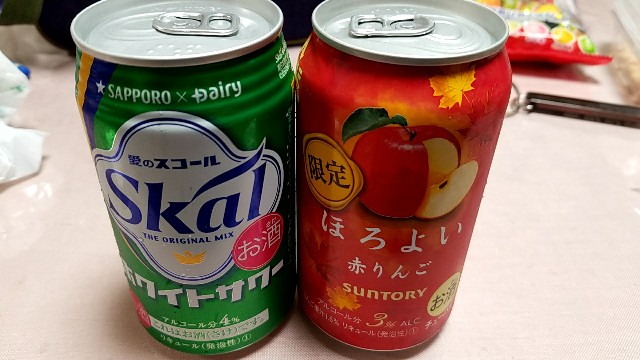 f:id:atsugiebina:20171104212439j:image