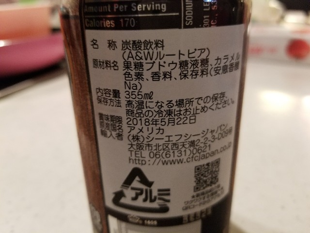 f:id:atsugiebina:20171110085019j:image f:id:atsugiebina:20171110085019j:image