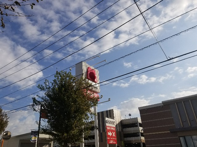 f:id:atsugiebina:20171111080943j:image f:id:atsugiebina:20171111080943j:image