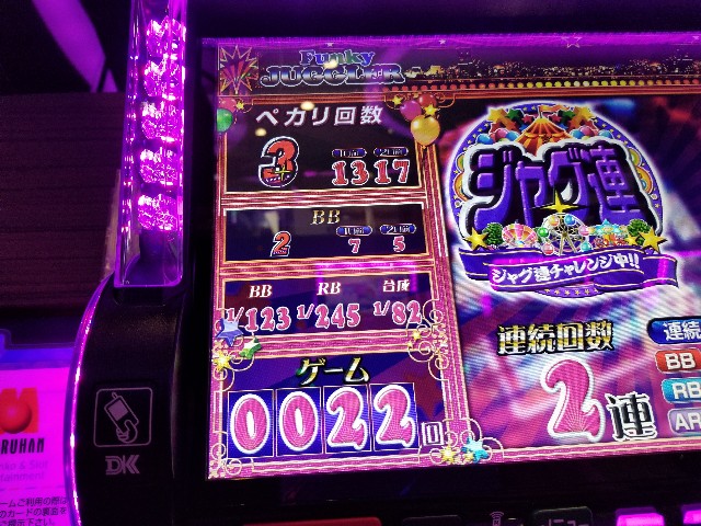 f:id:atsugiebina:20171111081718j:image f:id:atsugiebina:20171111081718j:image