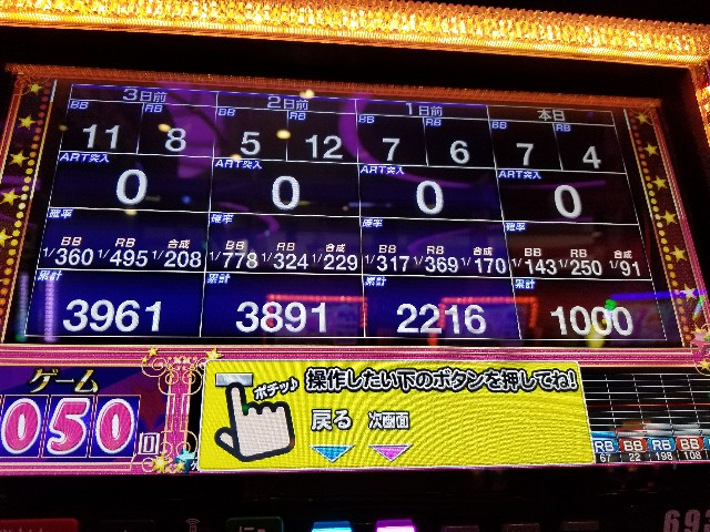 f:id:atsugiebina:20171111082011j:image f:id:atsugiebina:20171111082011j:image