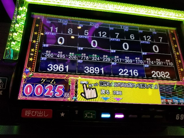 f:id:atsugiebina:20171111083823j:image f:id:atsugiebina:20171111083823j:image