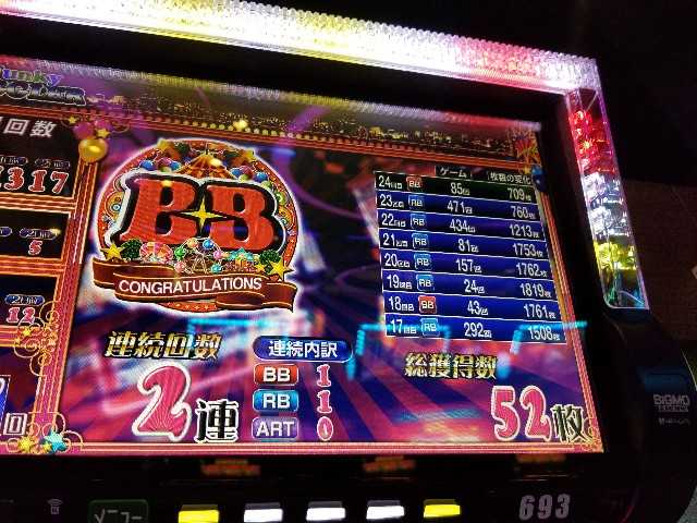 f:id:atsugiebina:20171111084248j:image f:id:atsugiebina:20171111084248j:image