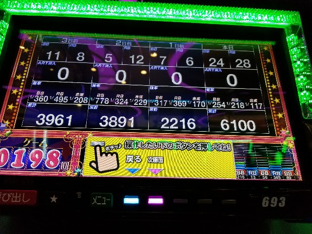 f:id:atsugiebina:20171111143500j:image f:id:atsugiebina:20171111143500j:image