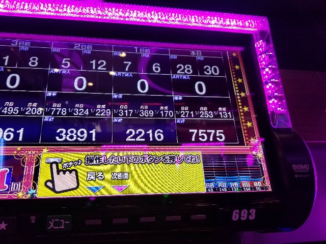 f:id:atsugiebina:20171111143543j:image f:id:atsugiebina:20171111143543j:image