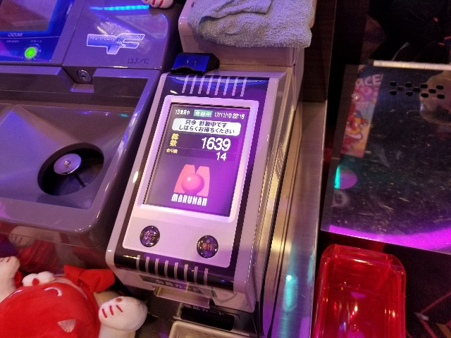 f:id:atsugiebina:20171111143714j:image f:id:atsugiebina:20171111143714j:image