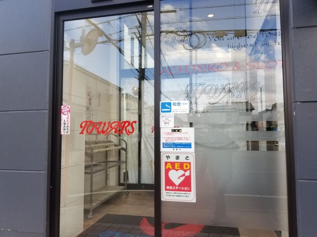 f:id:atsugiebina:20171117185557j:plain f:id:atsugiebina:20171117185557j:plain