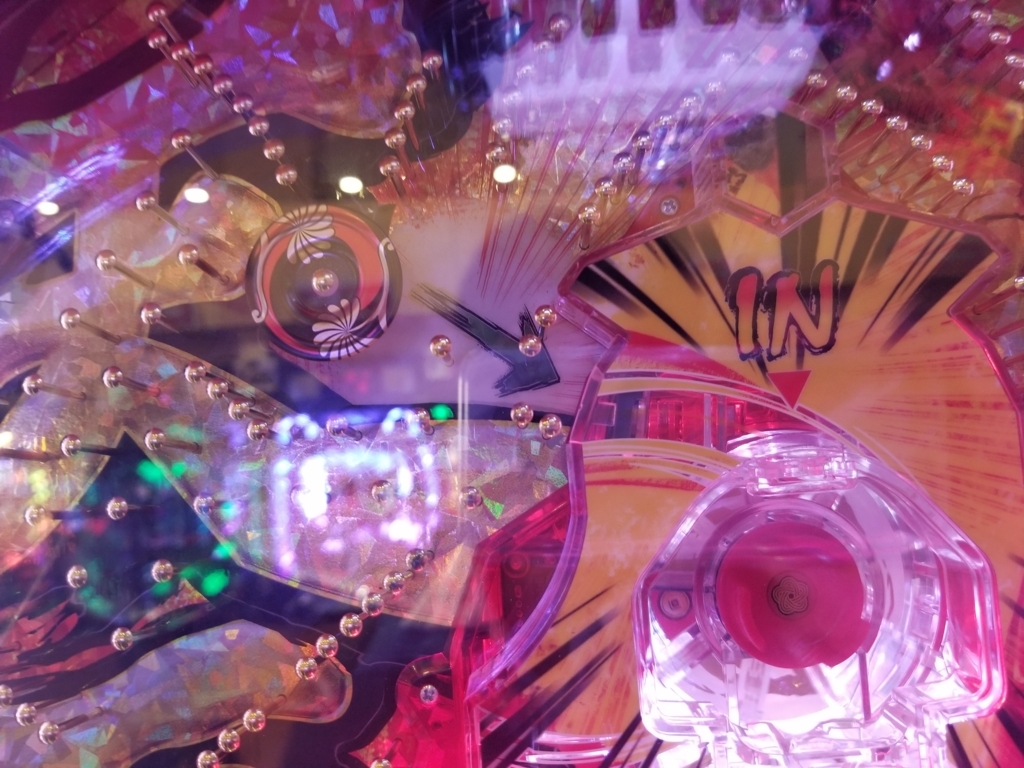 f:id:atsugiebina:20171117185654j:plain f:id:atsugiebina:20171117185654j:plain