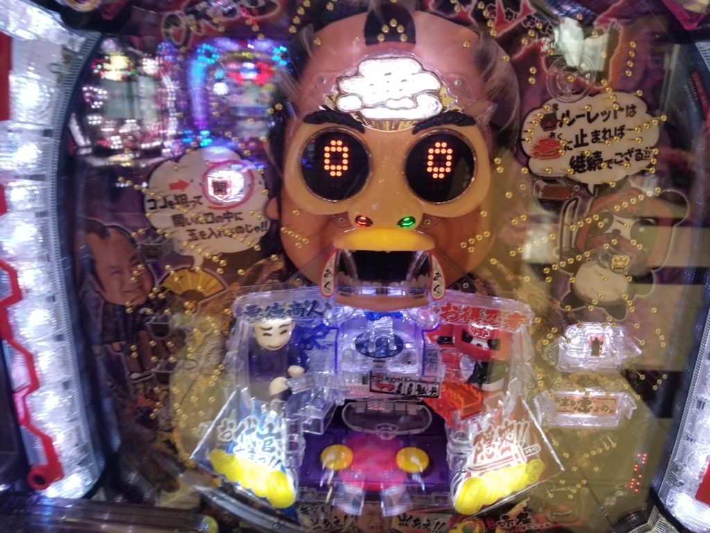 f:id:atsugiebina:20171117185741j:plain f:id:atsugiebina:20171117185741j:plain