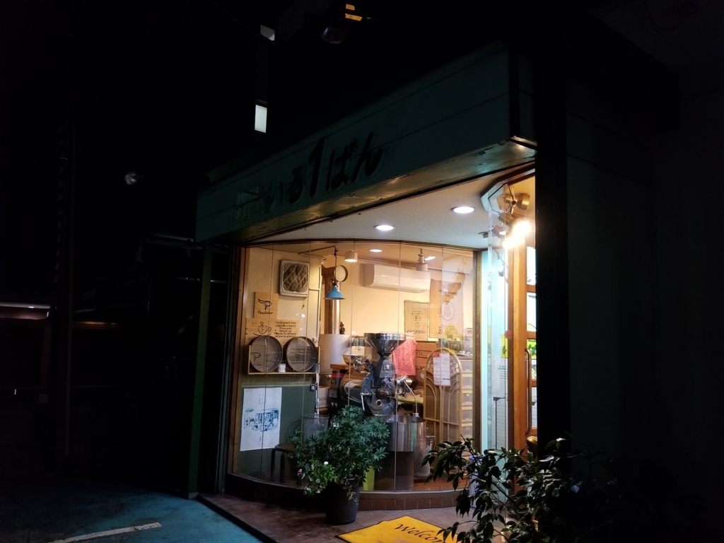 f:id:atsugiebina:20171117190429j:plain f:id:atsugiebina:20171117190429j:plain