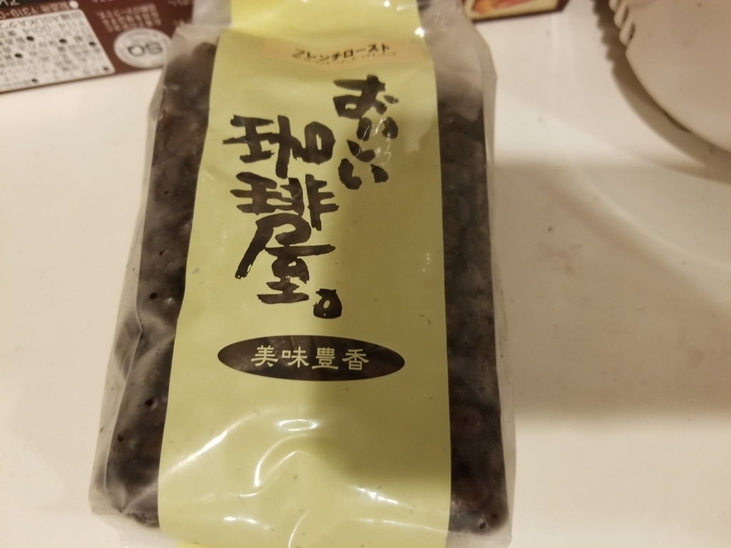 f:id:atsugiebina:20171117190528j:plain f:id:atsugiebina:20171117190528j:plain