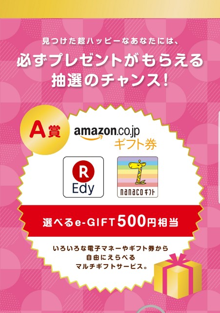 f:id:atsugiebina:20171118173149j:image f:id:atsugiebina:20171118173149j:image