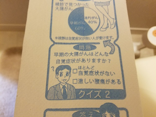 f:id:atsugiebina:20171118182055j:image