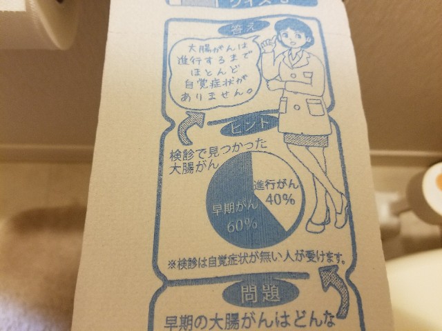 f:id:atsugiebina:20171118182121j:image