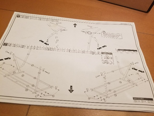 f:id:atsugiebina:20171119214527j:image